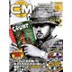 COMBAT (コンバット) マガジン 2019年 02月号 [雑誌]
