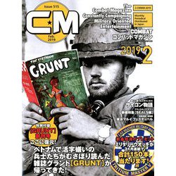 COMBAT (コンバット) マガジン 2019年 02月号 [雑誌]
