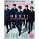 an・an (アン・アン) 2019年 1/9号 [雑誌]