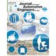 自動車技術 2019年 01月号 [雑誌]