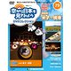 空から日本を見てみよう 2019年 2/5号 [雑誌]