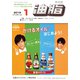 油脂 2019年 01月号 [雑誌]