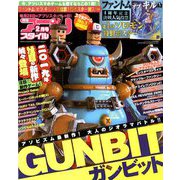 アプリスタイル 2019年 02月号 [雑誌]