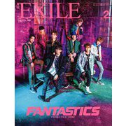 月刊 EXILE (エグザイル) 2019年 02月号 [雑誌]