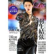 フィギュアスケートLife Vol.16－Figure Skating Magazine（扶桑社ムック） [ムックその他]
