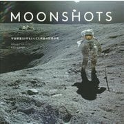 MOONSHOTS―宇宙探査50年をとらえた奇跡の記録写真 [単行本]