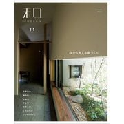 和MODERN 11 [ムックその他]