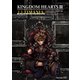 キングダム ハーツIII アルティマニア [ムックその他]