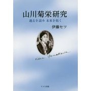 ヨドバシ.com - ドメス出版 通販【全品無料配達】