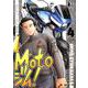 Motoジム！ 4 （Motor Magazine Mook） [ムックその他]