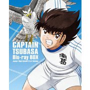 キャプテン翼 Blu-ray BOX ~中学生編 上巻~