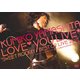 山下久美子／山下久美子 Love□You Live☆ "Sweet Rockin' Best of Live 2018" [DVD]