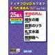 DVDカラオケ うたえもん W [DVD]