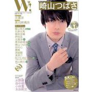 Ｗ！ VOL.21 [ムックその他]