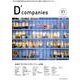 D'companies VOL1(2018/WINTER) [単行本]