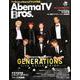 AbemaTV Bros. [ムック・その他]