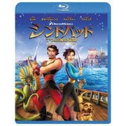 シンドバッド 7つの海の伝説