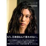 沢城千春ファースト写真集「しゃべらなきゃイイ男」 [ムック・その他]