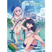 SSSS.GRIDMAN ANTHOLOGY<1>(MFC) [コミック]