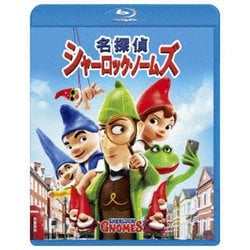 名探偵シャーロック・ノームズ [Blu-ray Disc]
