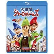 名探偵シャーロック・ノームズ