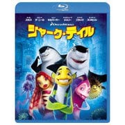 シャーク・テイル
