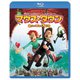 マウス・タウン ロディとリタの大冒険 [Blu-ray Disc]