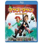 マウス・タウン ロディとリタの大冒険