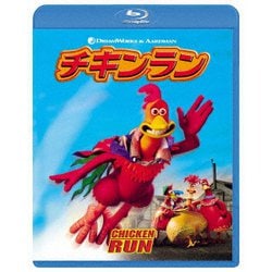 チキンラン [Blu-ray Disc]