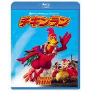 チキンラン