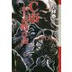 C市からの呼び声(クトゥルー・ミュトス・ファイルズ) [単行本]