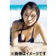 モーニング娘。'19 牧野真莉愛 写真集 「 Maria 18 anos 」 [ムック・その他]