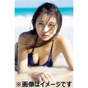 モーニング娘。'19 牧野真莉愛 写真集 「 Maria 18 anos 」 [ムック・その他]