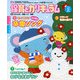 月刊 保育とカリキュラム 2019年 02月号 [雑誌]