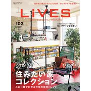 LiVES (ライヴズ) 2019年 02月号 [雑誌]