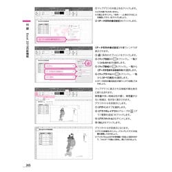 ヨドバシ.com - よくわかるMicrosoft Excel2019基礎 [単行本] 通販