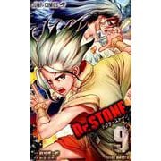 Dr.STONE 9(ジャンプコミックス) [コミック]