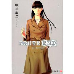 ROUTE END 7(ジャンプコミックス) [コミック]