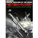 F-80/T-33シューティングスター（世界の傑作機№84アンコール版）(世界の傑作機№84[アンコール版]) [ムックその他]