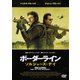 ボーダーライン:ソルジャーズ・デイ [DVD]