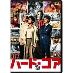 ハード・コア [DVD]