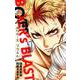 BOXER's BLAST 1（ジャンプコミックス） [コミック]