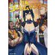 アラフォー社畜のゴーレムマスター〈5〉(モンスター文庫) [文庫]
