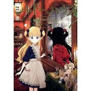 シャドーハウス 1（ヤングジャンプコミックス） [コミック]