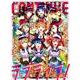 CONTINUE　Vol.57 [単行本]