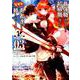 最強職《竜騎士》から初級職《運び屋》になったのに、なぜか勇者達から頼られてます＠comic<３>(裏少年サンデーコミックス) [コミック]