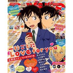 ヨドバシ Com アニメディア 19年 02月号 雑誌 通販 全品無料配達