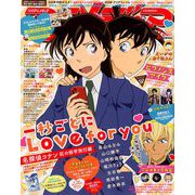 アニメディア 2019年 02月号 [雑誌]