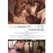 single mom 優しい家族。