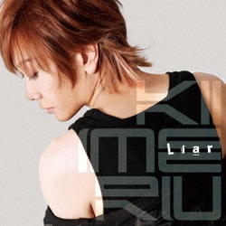 KIMERU／Liar
